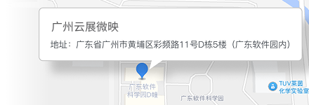 联系我们