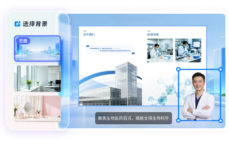 可视化视频编辑,自由定制画面