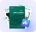 AI智能排版