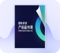 3D翻页电子书